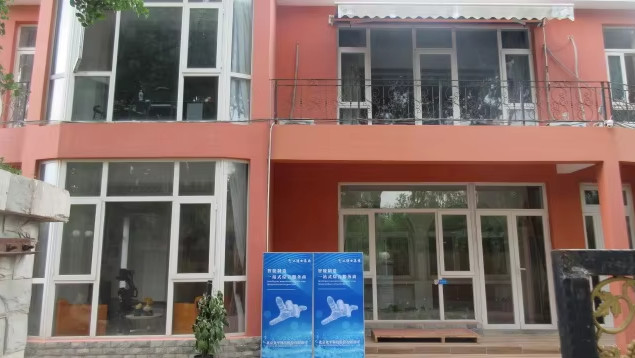 China Beijing Zhongping Technology Co., Ltd Perfil da companhia