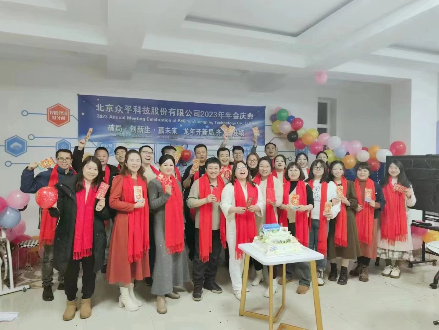 China Beijing Zhongping Technology Co., Ltd Perfil da companhia